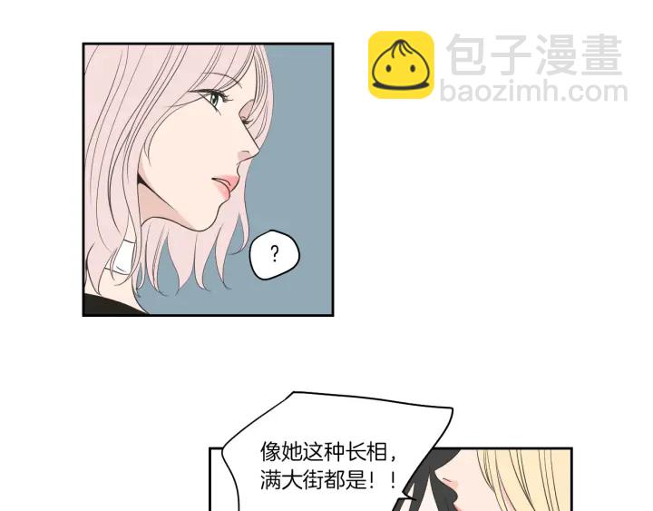第75话 制定规则28