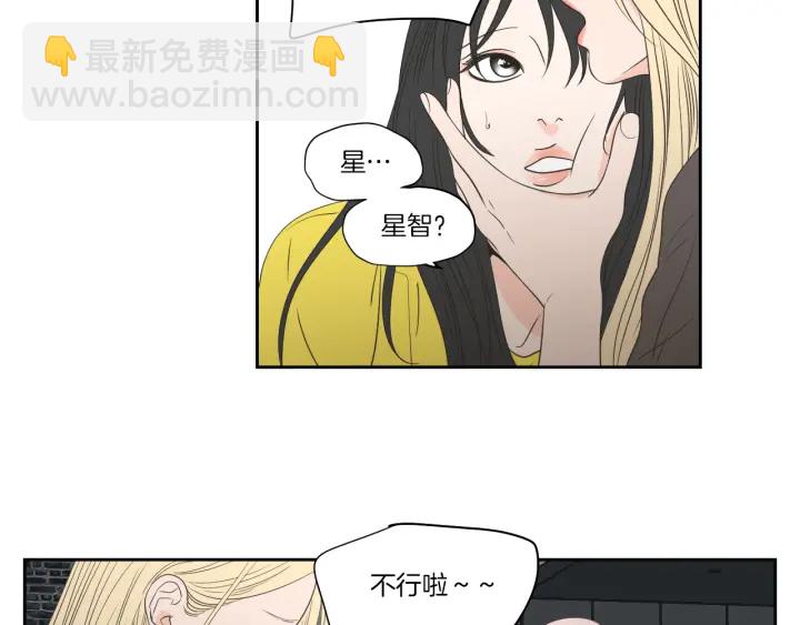 第75话 制定规则29