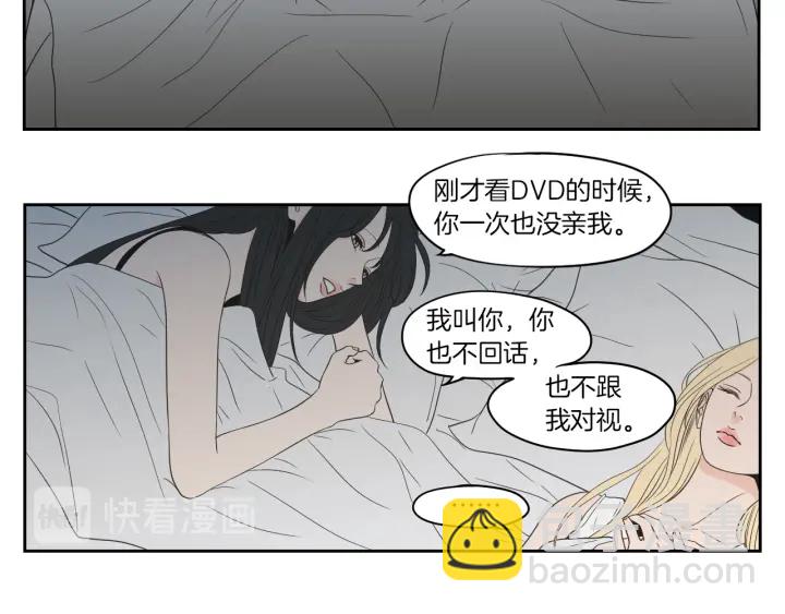第75话 制定规则35