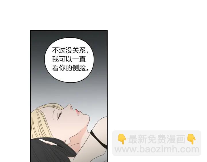 第75话 制定规则36