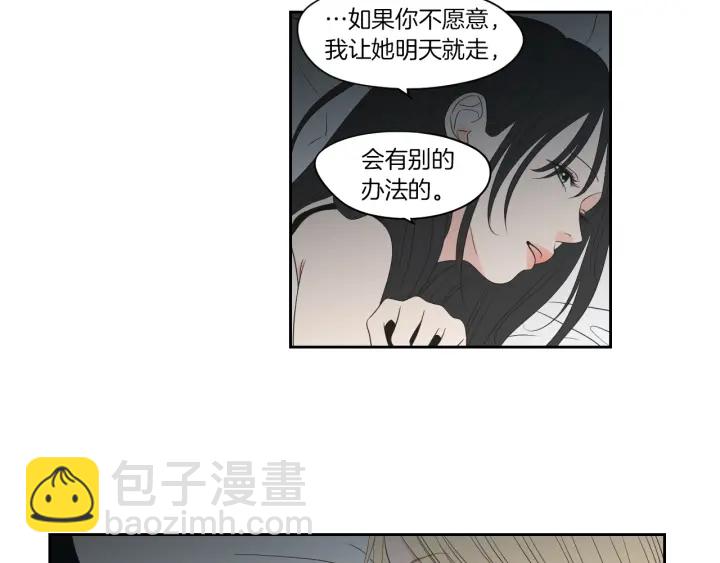 第75话 制定规则39