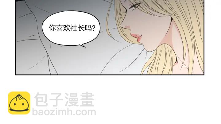 第75话 制定规则40