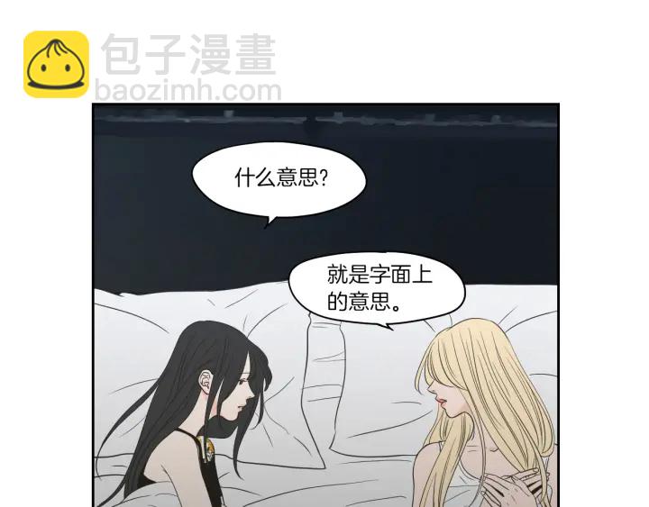 第75话 制定规则41