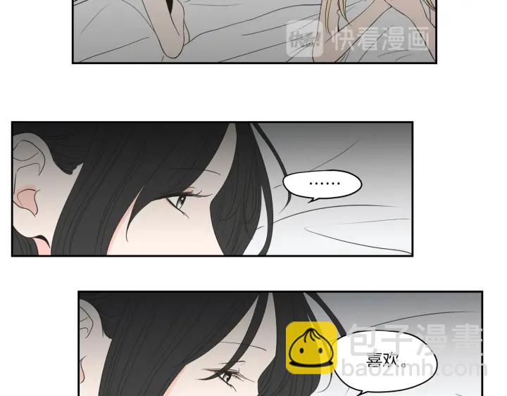 第75话 制定规则42