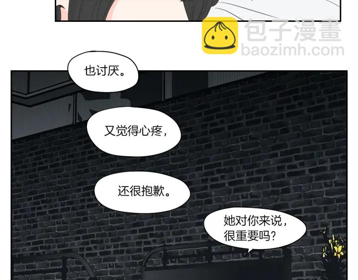 第75话 制定规则43