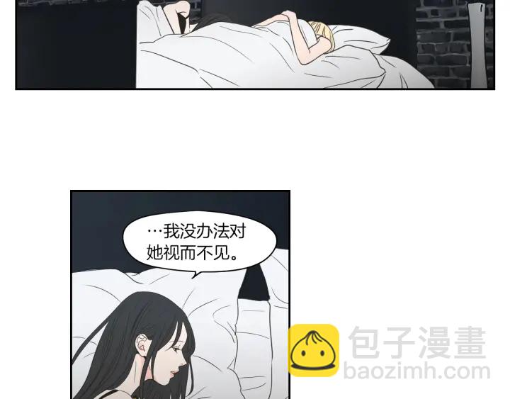 第75话 制定规则44