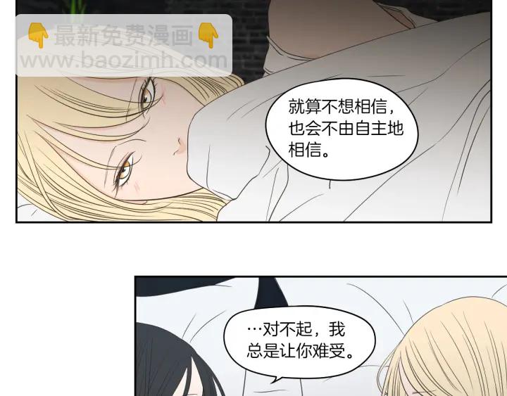 第75话 制定规则48