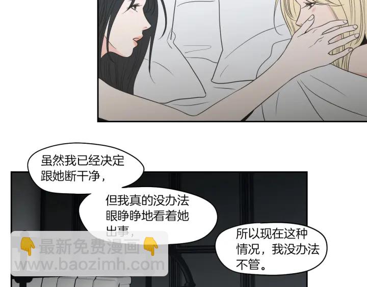 第75话 制定规则49