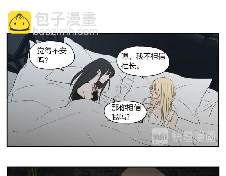 第75话 制定规则51