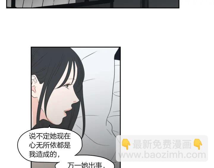 第75话 制定规则54