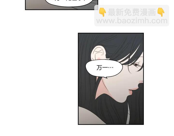 第75话 制定规则55