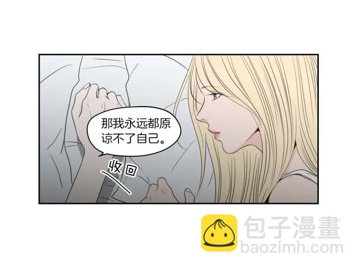 第75话 制定规则56