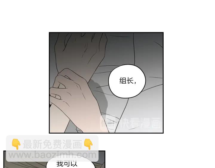 第75话 制定规则57