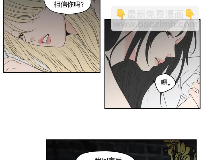 第75话 制定规则58