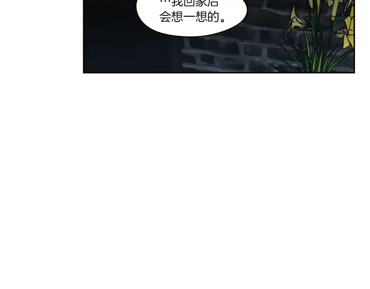 第75话 制定规则59