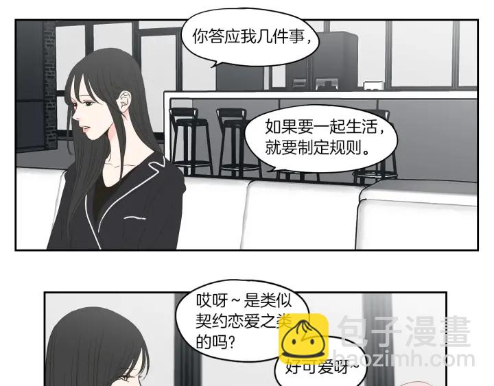 第75话 制定规则64