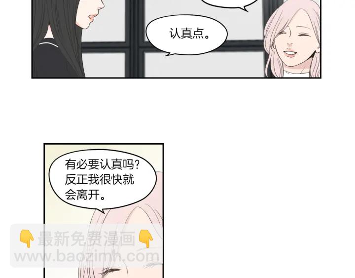 第75话 制定规则65