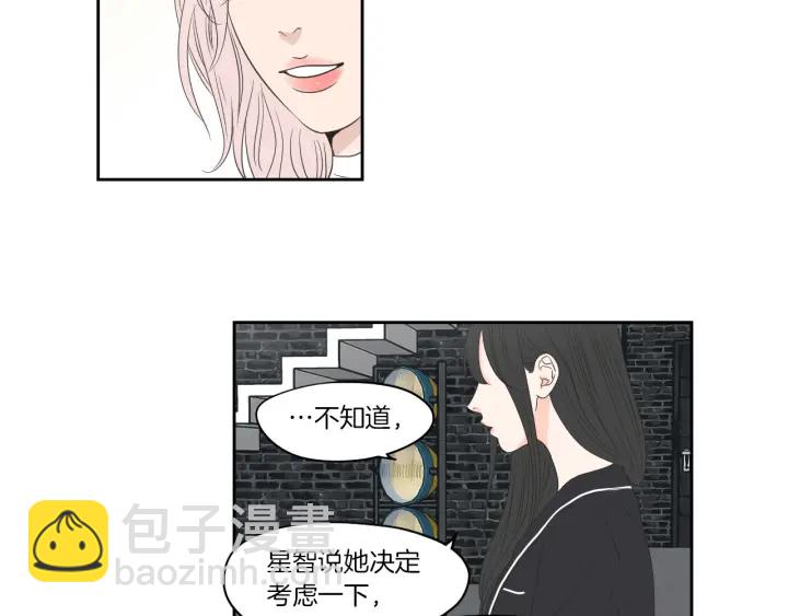 第75话 制定规则66