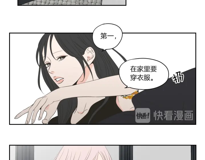第75话 制定规则69