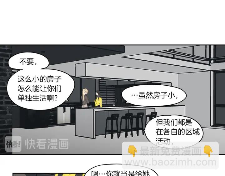 第75话 制定规则7