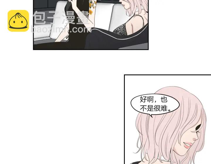 第75话 制定规则73