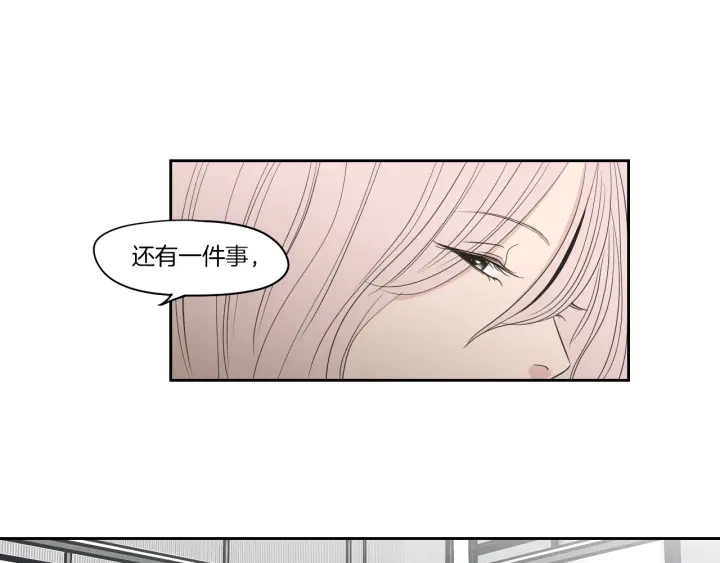 第75话 制定规则75