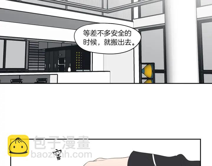 第75话 制定规则76