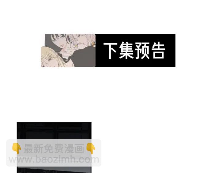 第76话 奇怪的挑逗104