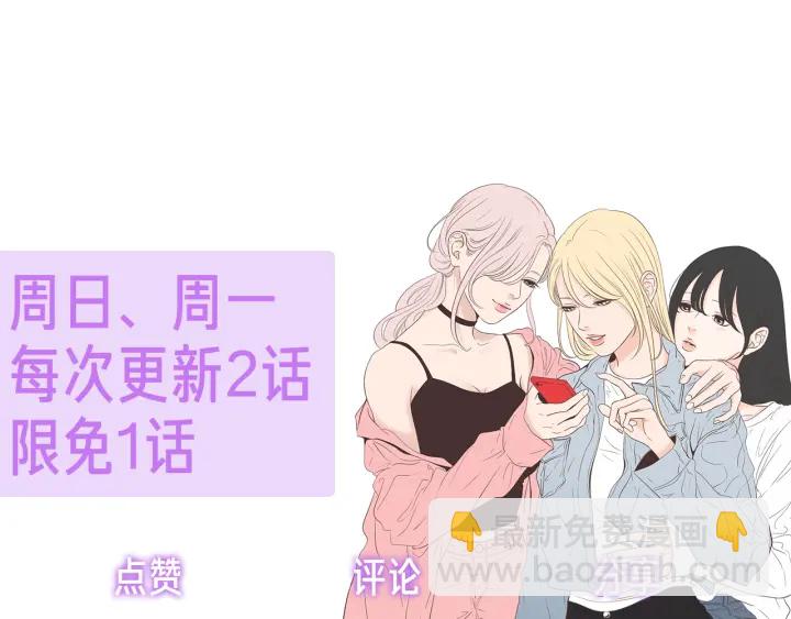 第76话 奇怪的挑逗108