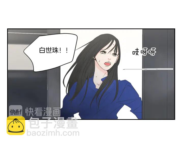 第76话 奇怪的挑逗15