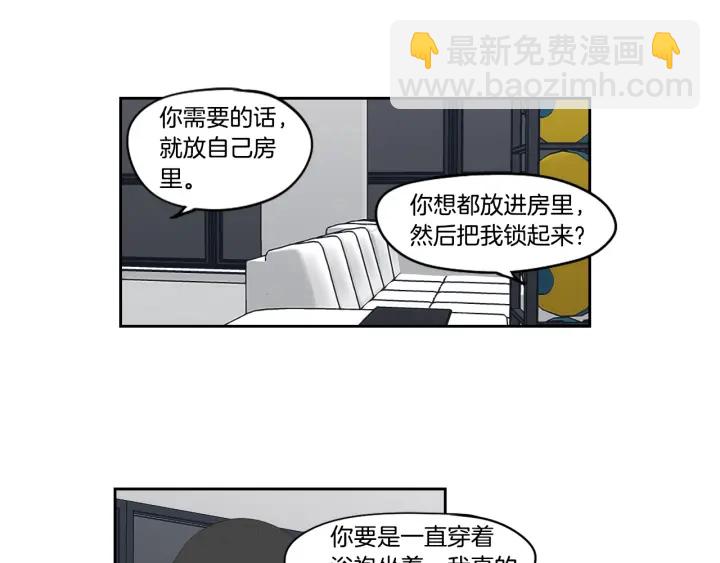第76话 奇怪的挑逗25
