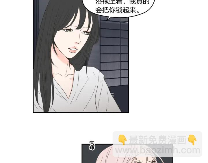第76话 奇怪的挑逗26