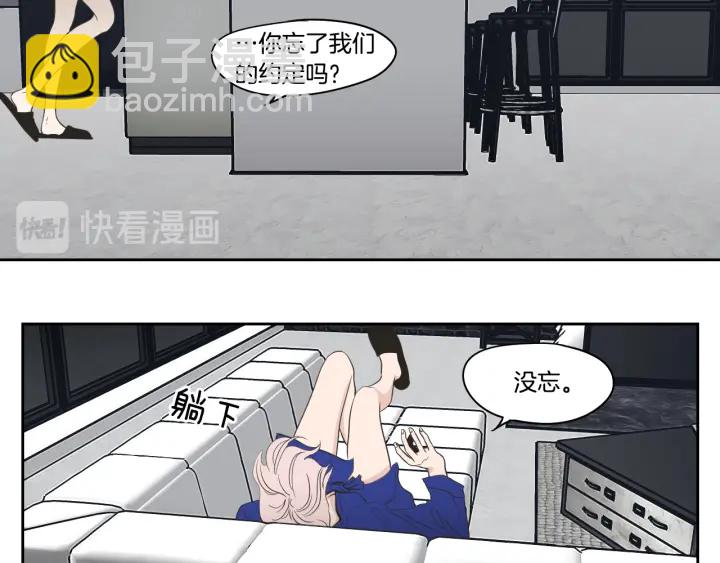 第76话 奇怪的挑逗28