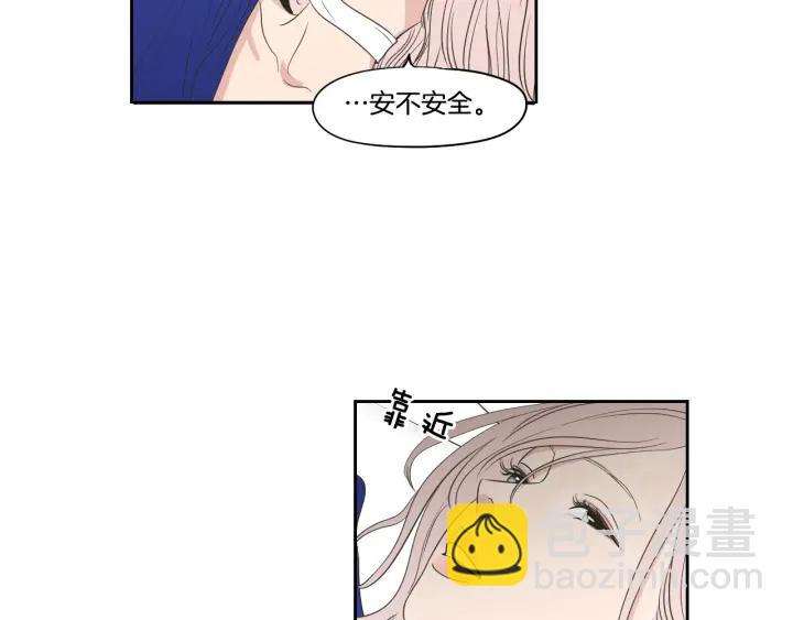 第76话 奇怪的挑逗32