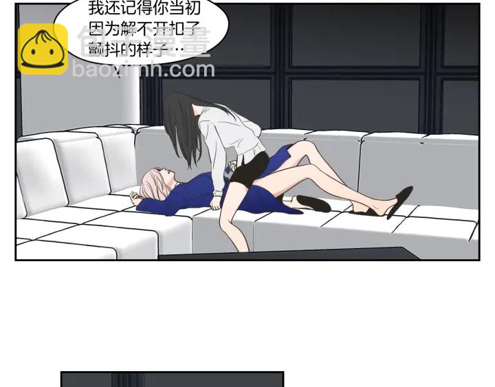 第76话 奇怪的挑逗39
