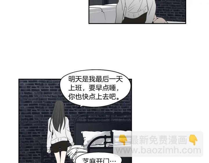 第76话 奇怪的挑逗43