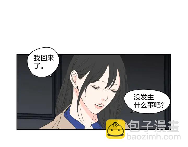 第76话 奇怪的挑逗5