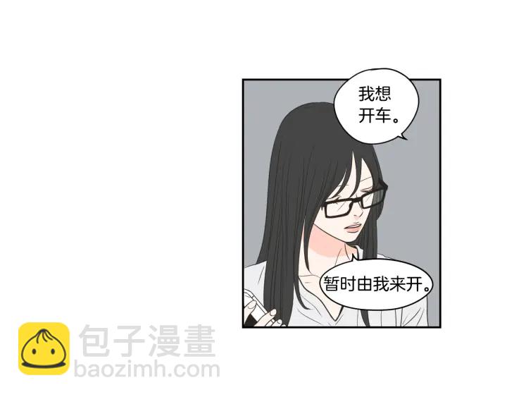 第76话 奇怪的挑逗57