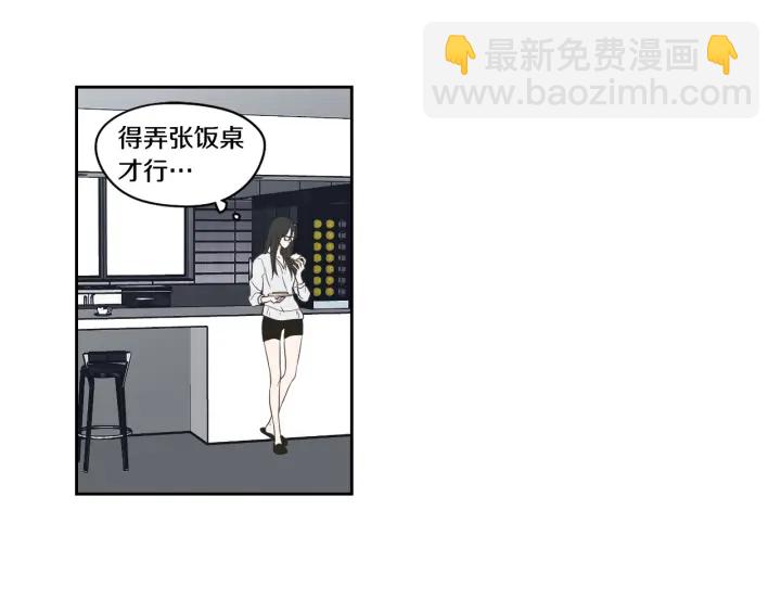 第76话 奇怪的挑逗60
