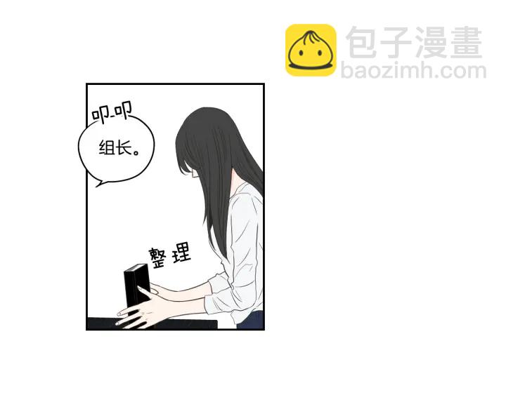 第76话 奇怪的挑逗65