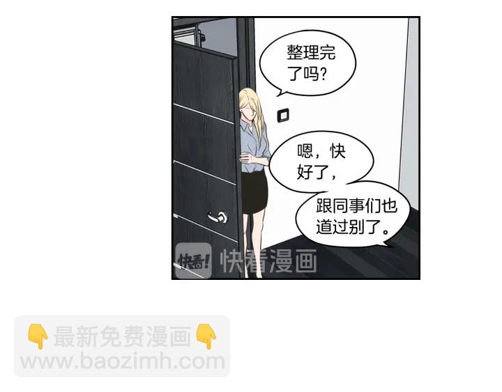 第76话 奇怪的挑逗66