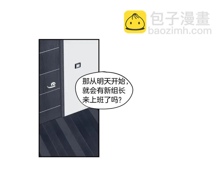 第76话 奇怪的挑逗70