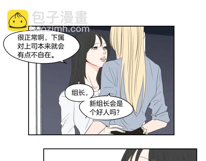 第76话 奇怪的挑逗72