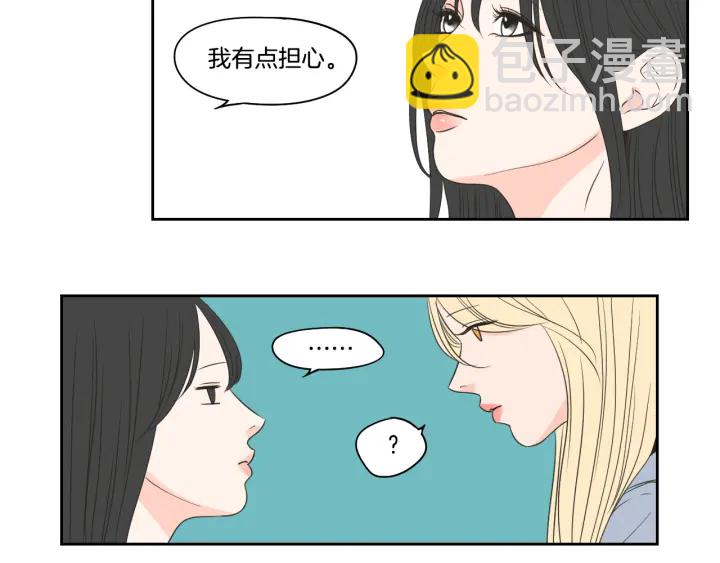第76话 奇怪的挑逗73