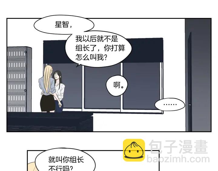 第76话 奇怪的挑逗74
