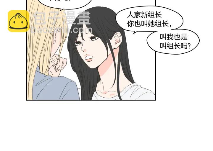 第76话 奇怪的挑逗75