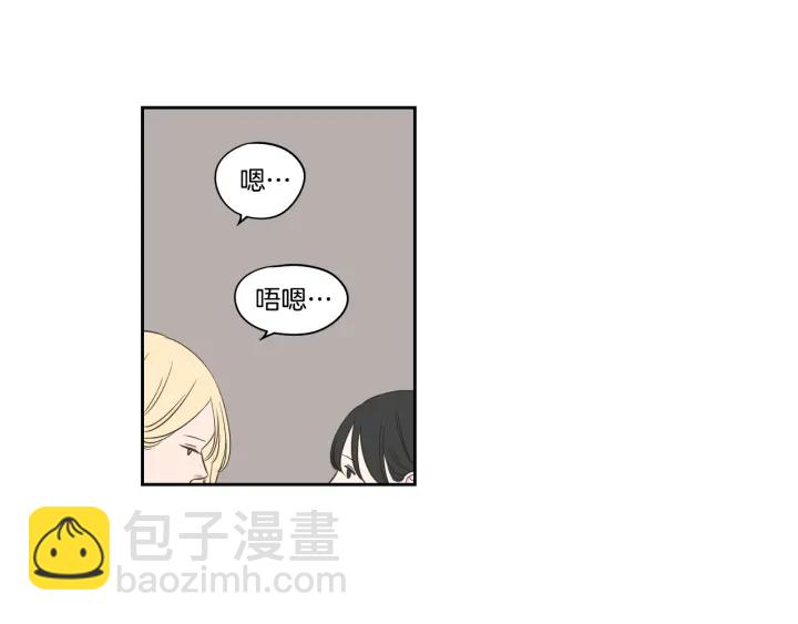 第76话 奇怪的挑逗76