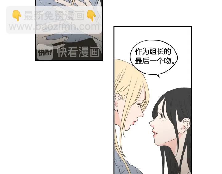 第76话 奇怪的挑逗79