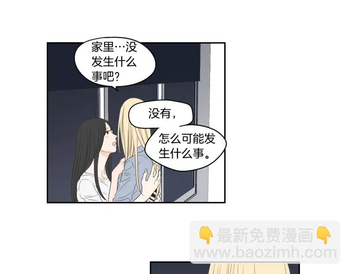 第76话 奇怪的挑逗82