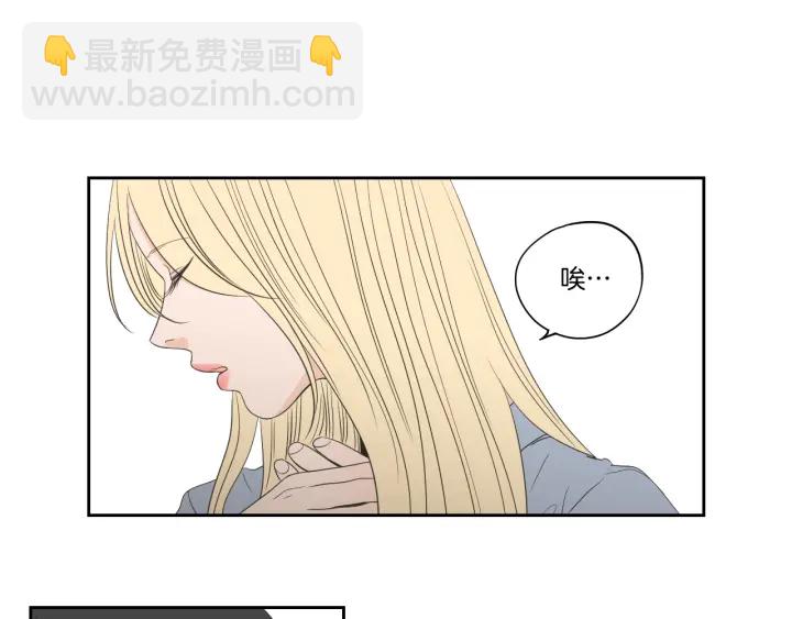 第76话 奇怪的挑逗84